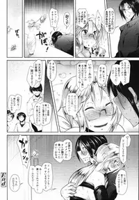 COMIC Tenma 2012-01