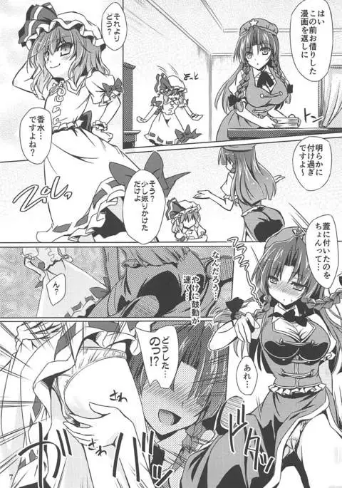 Charisma OverFlow