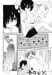 [Hijiri Tsukasa] Otaku no Shitei ga [Digital]