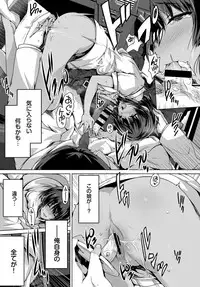 COMIC BAVEL 2018-08 [Digital]