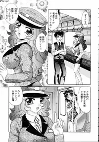 [Nekojima Lei] Fantasy Cafe