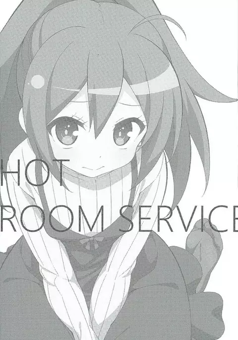HOT ROOM SERVICE
