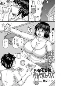 Girls forM Vol.19