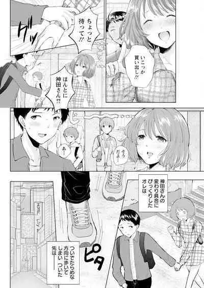 Action Pizazz 2024-10