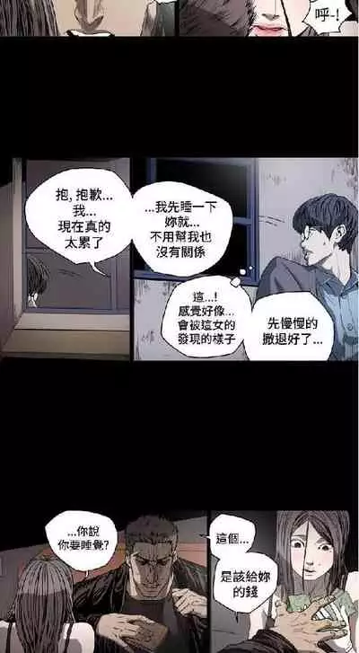 膚淺女 1-5