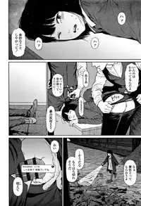 [Higashiyama Show] Implicity 2