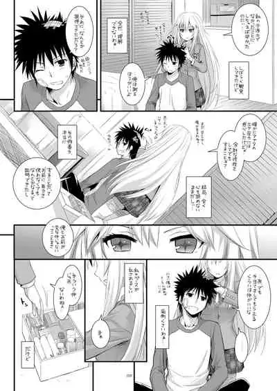 DL - Toaru Soushuuhen 02
