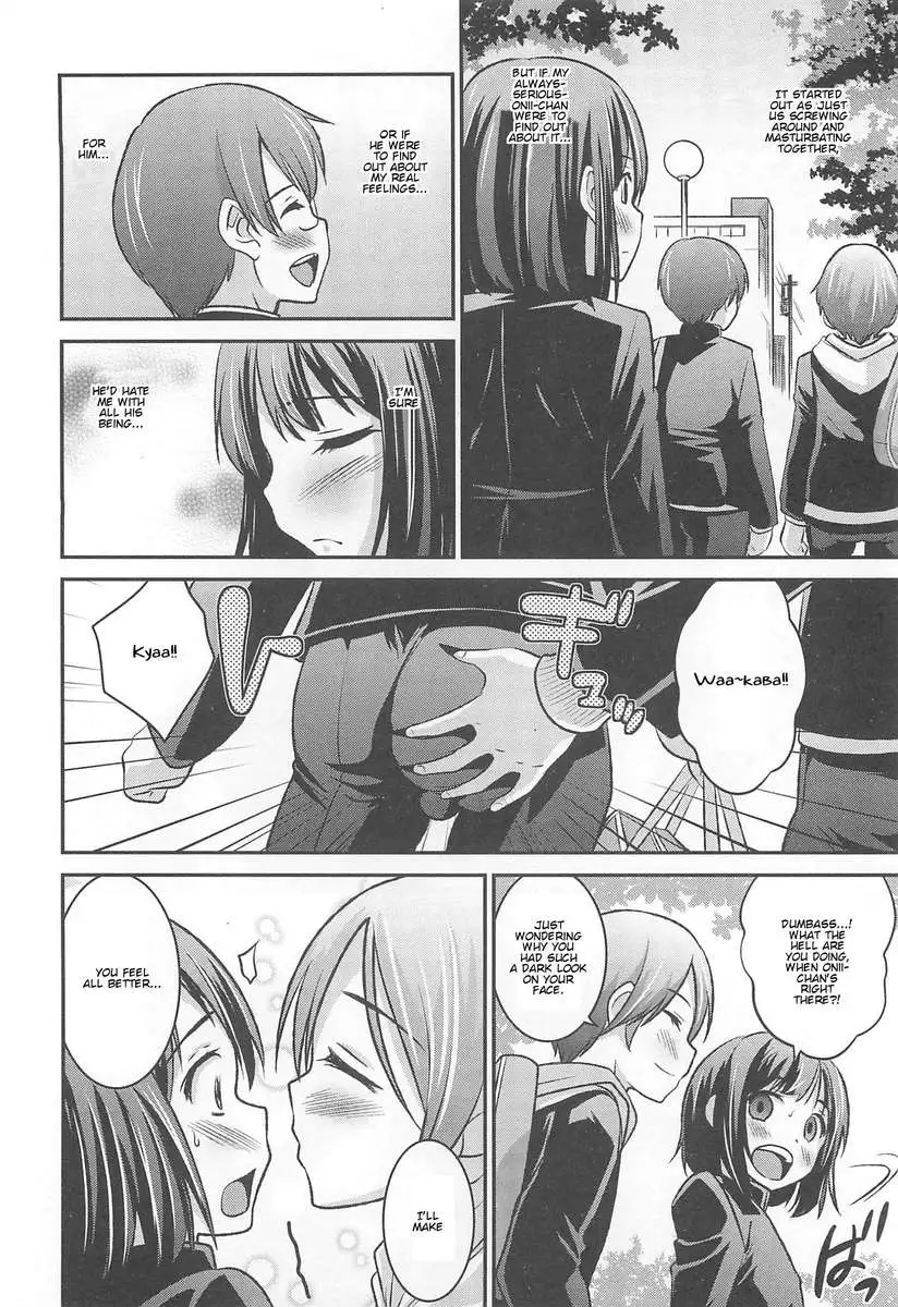 Otokonoko HEAVEN Vol.13 Junjou Bitch★Otokonoko