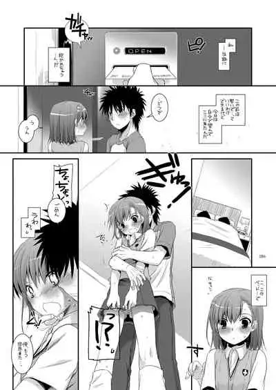 [Digital Lover (Nakajima Yuka)] DL - Toaru Soushuuhen (Toaru Kagaku no Railgun) [Digital]