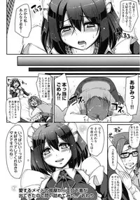 [Alexi Laiho] Seiippai Gohoushi Maid