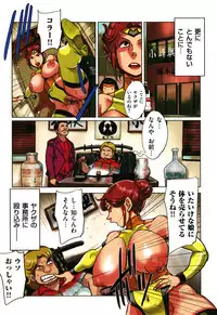 Sumizuma
