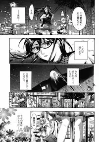 COMIC Momohime 2008-12