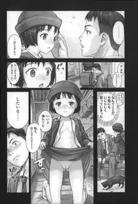 [Ame to Toge] Shoujo Netsu - Girls Fever