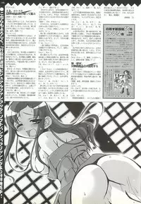 BugBug 2002-02