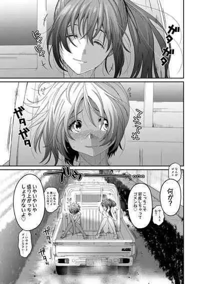 Rarefure 02