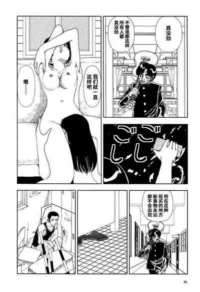 Gakkou