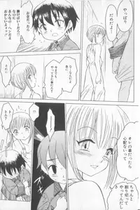 [Anthology] Boy Meets Boy Vol. 3