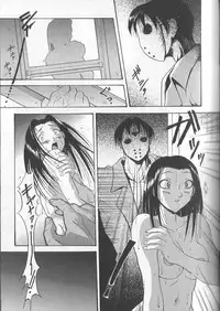 [Takeki Michiaki] Yami no Juuen | Welcome to the Beast Party