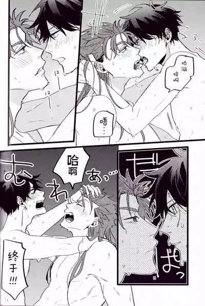 WARP|乖戾