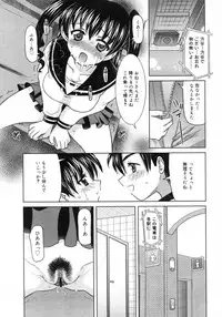Comic Rin Vol. 29 [2007-05]