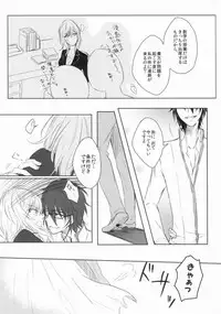 ｼﾞﾚﾝﾏの象徴 (K)