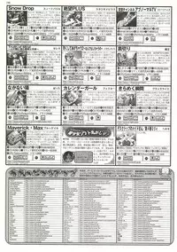 BugBug 2000-10