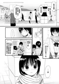 [Sekiya Asami] YOUR DOG [chinese]