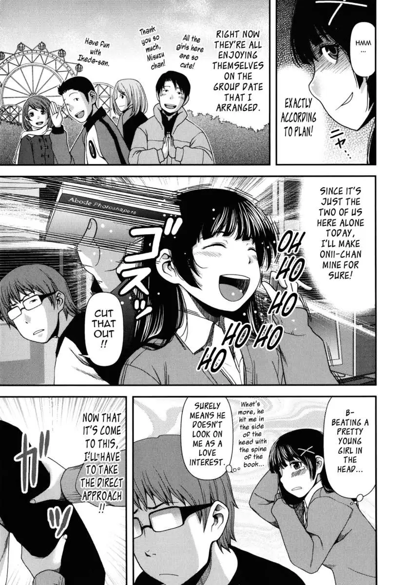 The Greatest Little Sister Plan Ever