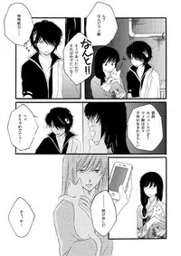 群青日和Ⅱ
