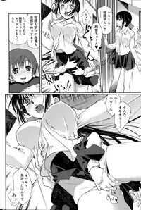 COMIC SIGMA 2015-03