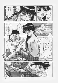 [Ashika] Hankouki