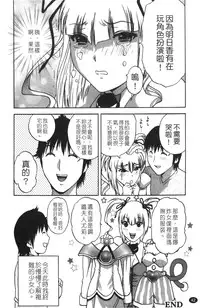 [Hidemaru] Tenshi Chakan - Angel Cafe [Chinese]