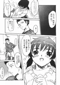 [ZERO no MONO] Zero MAX
