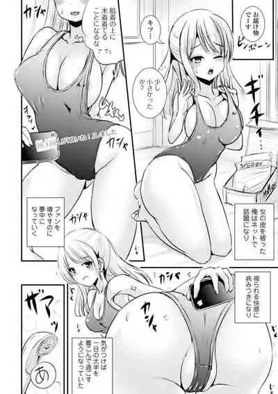 TS娘だらけ