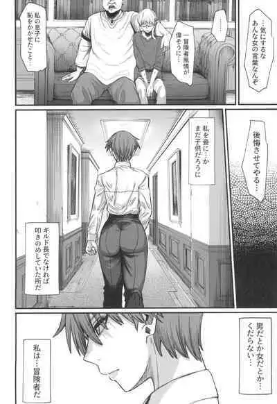 Isekai no Onnatachi 8.0