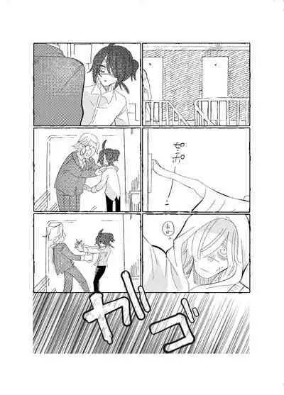 空がこんなに青いのに