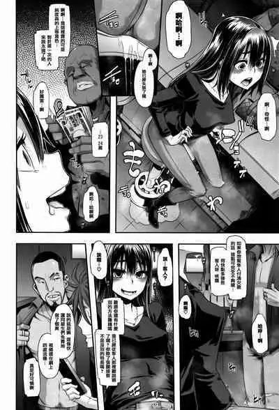 Henshin -emergence