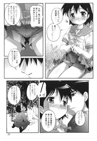 [Takase You] Puchi Fechi H