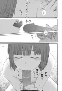 [Higashiyama Show] Implicity 5-11