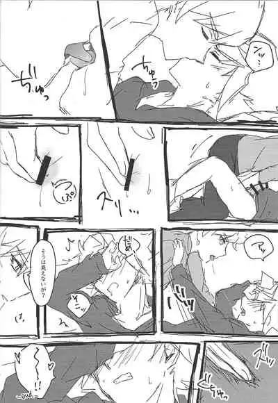 RyoTake Log Hon