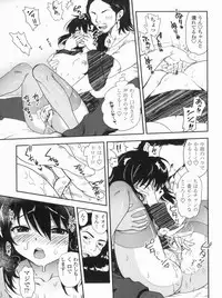 [URAN] Kyoudai Chuudoku ~Sister Holic~