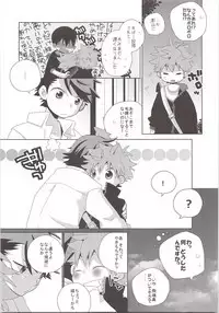 Oihina Collection