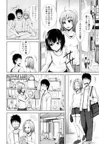COMIC Mugen Tensei 2017-07 [Digital]