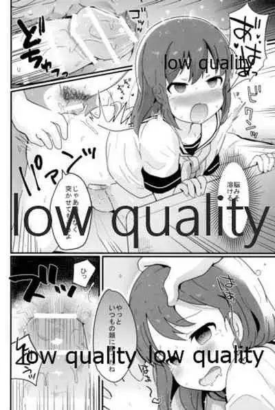 Tamatama Heroine