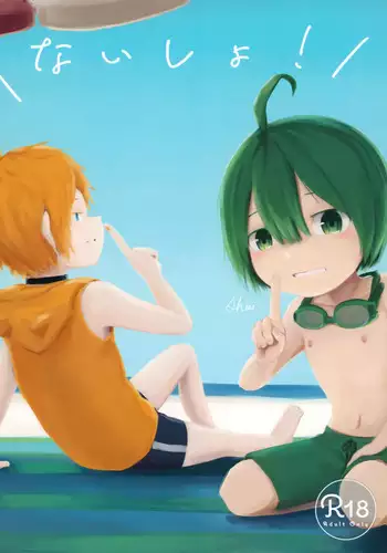 Henohadoiku 01