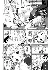 [Dakouin Saburou] Kazoku tanran