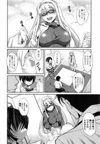 COMIC Shingeki 2015-03