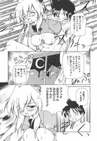 [Yasui Hirosato] Onnanoko wa Mahou wo Tsukau