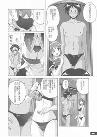 (C76) [Nyanko Batake] Pitapita Kyouei Pantsu