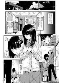 [Iburo.] Yuganda Kazoku - Distorted family [Digital]